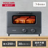 オーブントースター TSB60A
