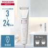 ヘアカッター TT390B
