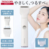 VIOシェーバー TT463A