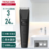 ヘアカッター TT490B