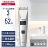 ヘアカッター TT590B