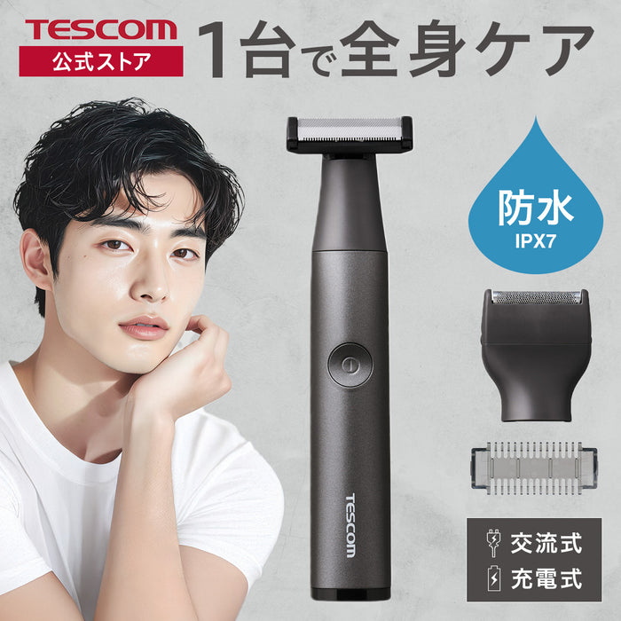 ボディー＆フェイスグルーマー TT593A – テスコムオンラインショップ