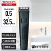 ヘアカッター TT690B