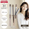 プロテクトイオン 2WAYスチームヘアーアイロン/ TW752A(26mm径)/TW753A (32mm径)