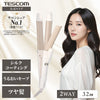 プロテクトイオン 2WAYヘアアイロン / TW863A