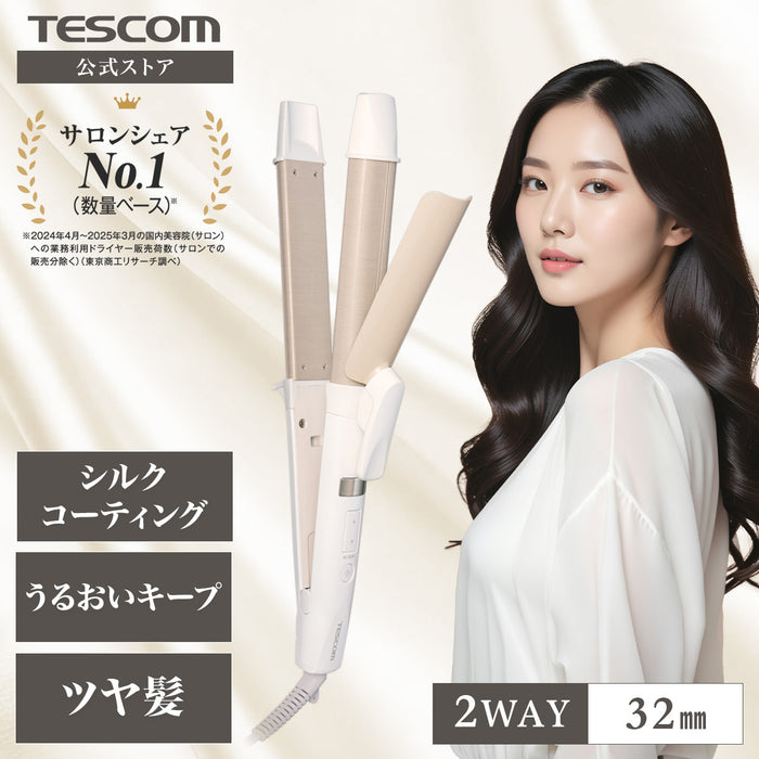 プロテクトイオン 2WAYヘアアイロン / TW863A – テスコムオンライン