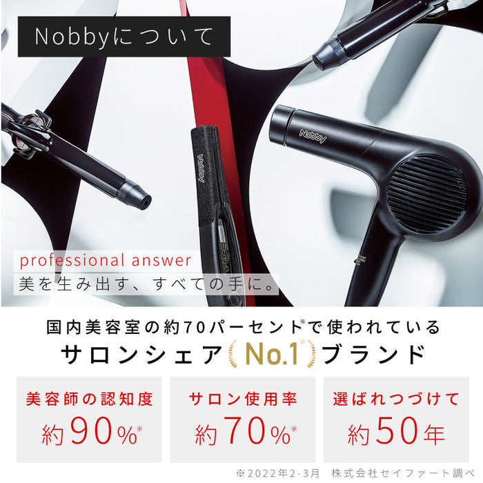 プロフェッショナル プロテクトイオン ヘアードライヤー/ NIB300A