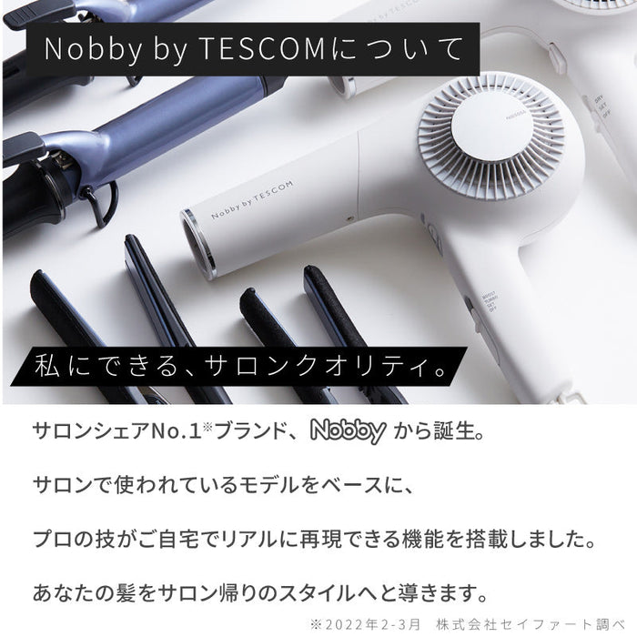 プロフェッショナル プロテクトイオン ヘアードライヤー/ NIB500A